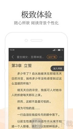 爱游戏app下载tv版